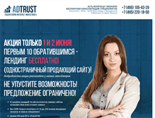 Tablet Screenshot of djamaran.ru
